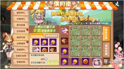 《宿命契约》4月20日盛大开启满月庆狂欢派对
