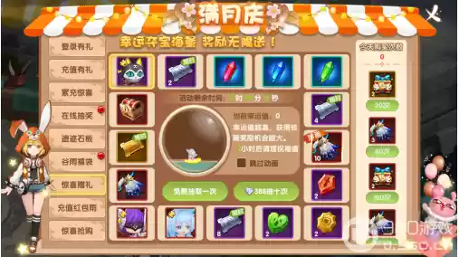 《宿命契约》4月20日盛大开启满月庆狂欢派对
