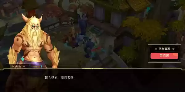 【山海攻略】昆仑奇遇小合集：想不到你竟是这样的**青鸾**
