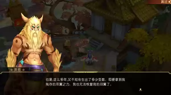 【山海攻略】昆仑奇遇小合集：想不到你竟是这样的**青鸾**
