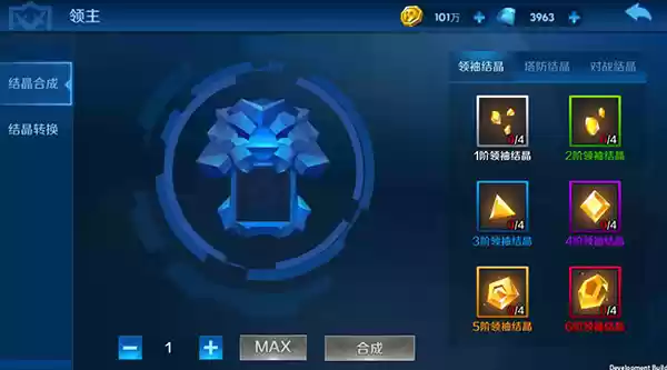 《塔塔帝国》领主系统全面解析：称号进阶与天赋养成攻略
