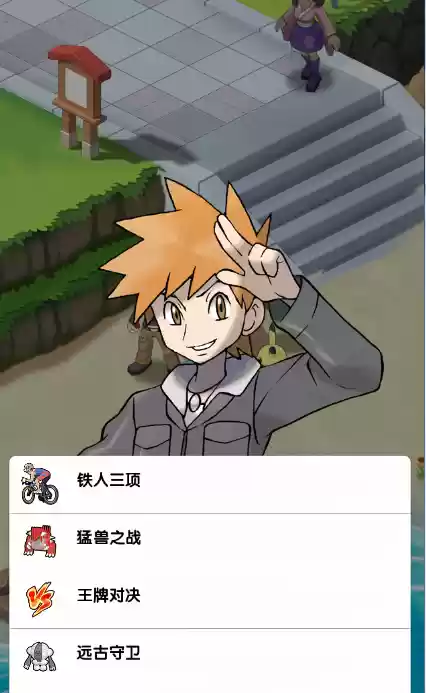 【宠物基地】试炼副本