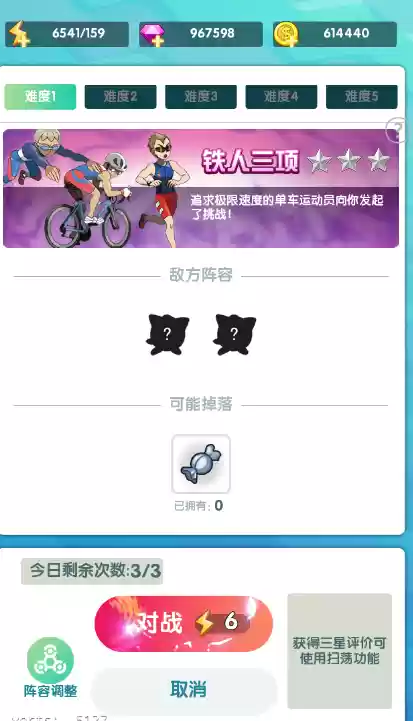 【宠物基地】试炼副本