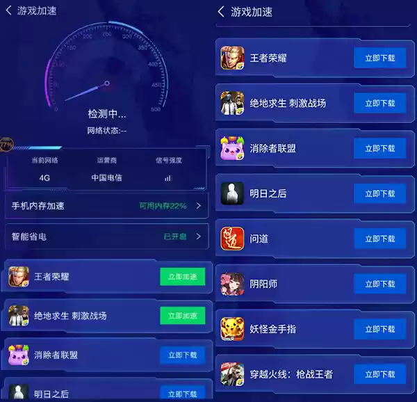 《王者荣耀》边境突围，选哪个英雄最好？鲁大师安卓游戏加速攻略