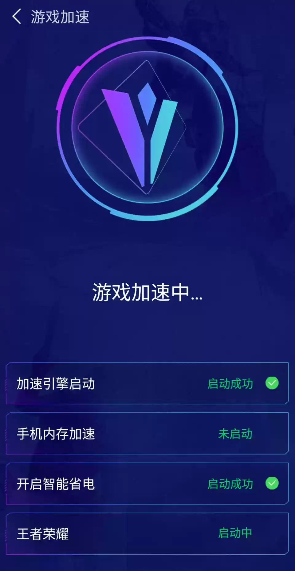 《王者荣耀》边境突围，选哪个英雄最好？鲁大师安卓游戏加速攻略
