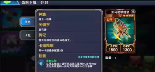 ​《决斗之城》孔雀舞竞技之门卡组推荐