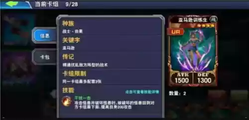 ​《决斗之城》孔雀舞竞技之门卡组推荐