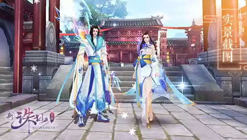 圣诞驯鹿登场 《诛仙手游》圣诞修仙攻略