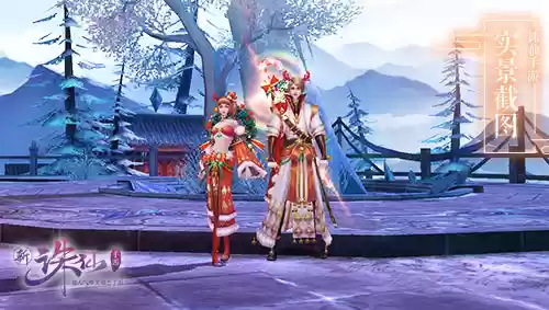 圣诞驯鹿登场 《诛仙手游》圣诞修仙攻略