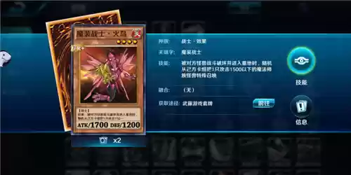 《决斗之2》配卡攻略之怪兽配卡（上）