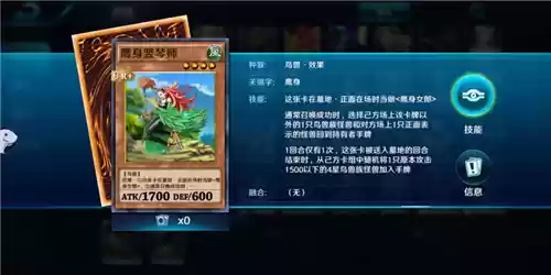 《决斗之2》配卡攻略之怪兽配卡（上）