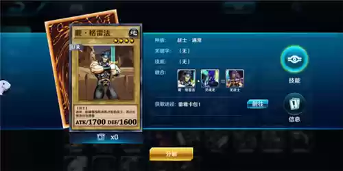 《决斗之2》配卡攻略之怪兽配卡（上）