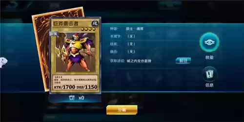 《决斗之2》配卡攻略之怪兽配卡（上）