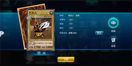 《决斗之2》配卡攻略之怪兽配卡（上）