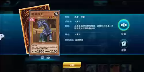 《决斗之2》配卡攻略之怪兽配卡（上）