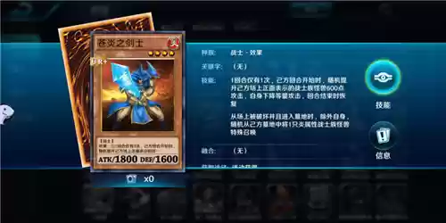 《决斗之2》配卡攻略之怪兽配卡（上）