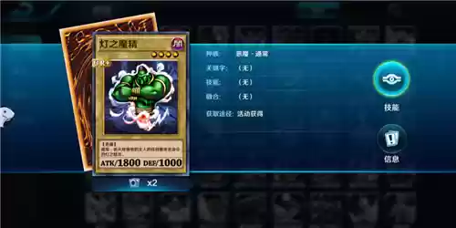 《决斗之2》配卡攻略之怪兽配卡（上）