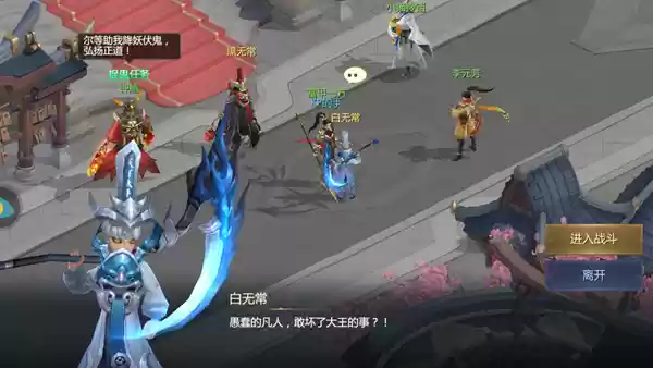 《妖灵契》初始第二个仙灵黑白无常哪个好? 《妖灵契》初始第二个仙灵黑白无常哪个好?