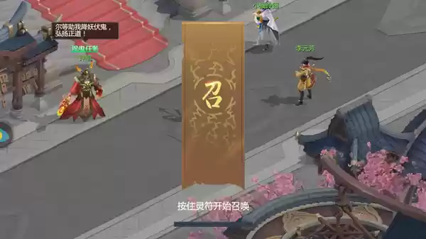 《妖灵契》初始第二个仙灵黑白无常哪个好? 《妖灵契》初始第二个仙灵黑白无常哪个好?