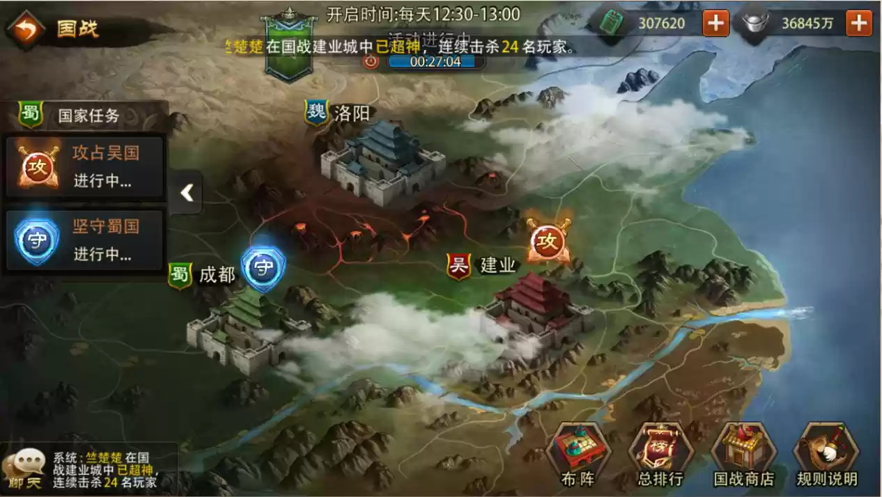 《大兵小将》新手攻略-国战