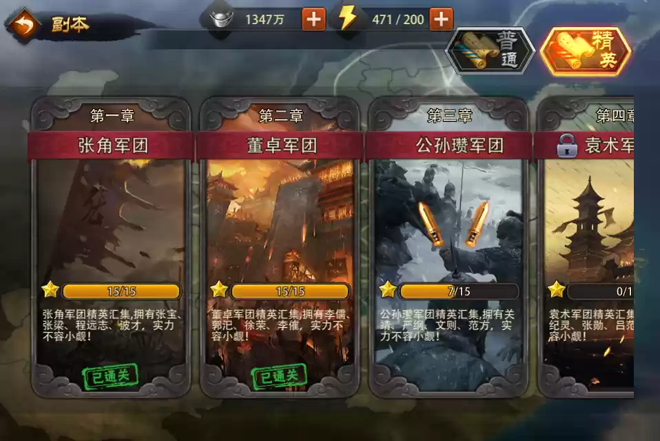 《大兵小将》新手攻略-如何快速升级提升战力