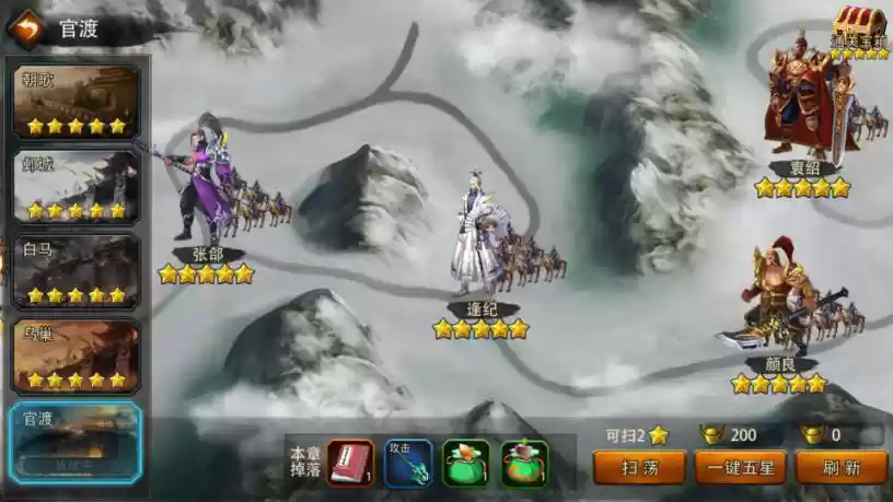 《大兵小将》新手攻略-征战天下