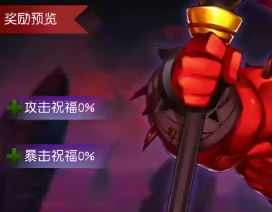 《群英天下》我VS世界BOSS