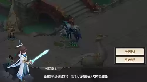 这才是增强实力的秘诀《火王》古镜奇缘介绍