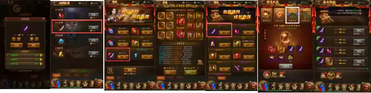 ​光翼助我一飞冲天
