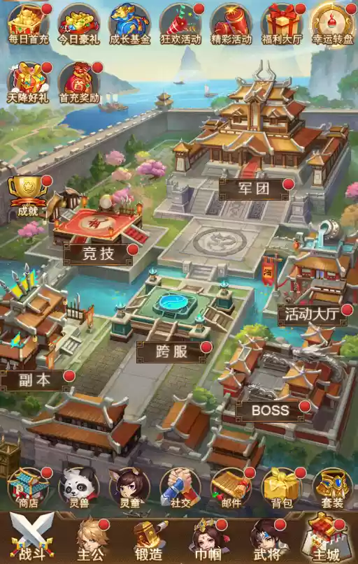 《三国计》萌新入门升级小技巧