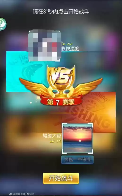 钓鱼小白成长指南 手把手教你玩转《钓鱼王者》 钓鱼小白成长指南 手把手教你玩转《钓鱼王者》
