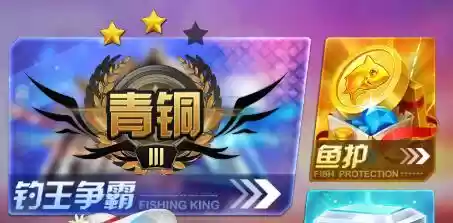 钓鱼小白成长指南 手把手教你玩转《钓鱼王者》 钓鱼小白成长指南 手把手教你玩转《钓鱼王者》