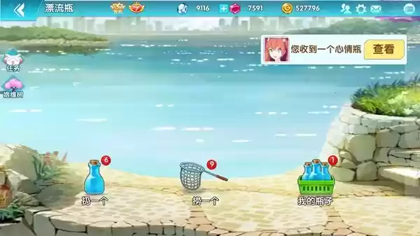 《舞之恋》圣诞哈皮！来姻缘树下求个签吧！