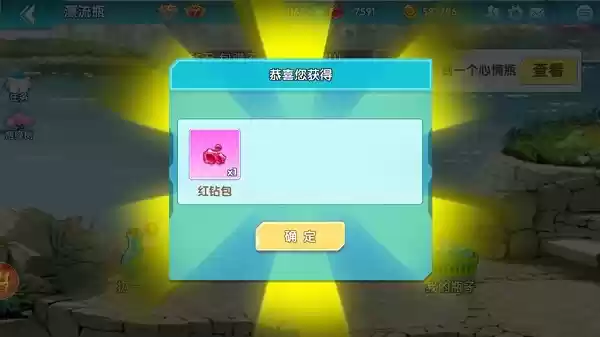 《舞之恋》圣诞哈皮！来姻缘树下求个签吧！