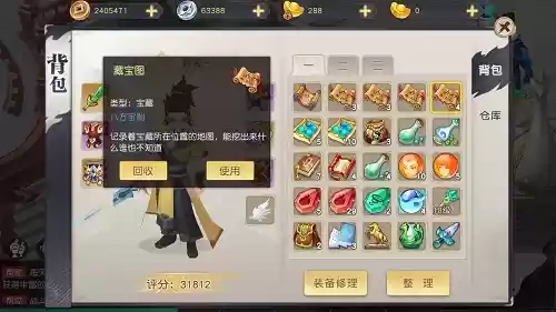 《火王》挖宝得灵宠神装?还有这操作