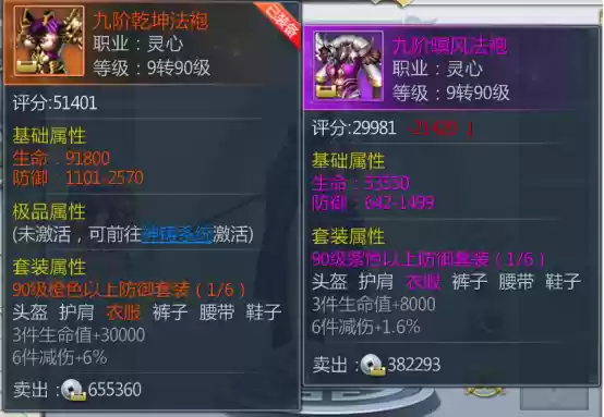 磨砺以须！《择天仙诀》锻造秘法之精炼篇