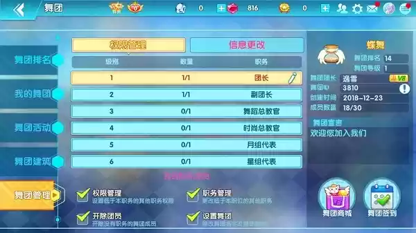 《舞之恋》寻找新生代爱豆 打造专属舞团 《舞之恋》寻找新生代爱豆 打造专属舞团