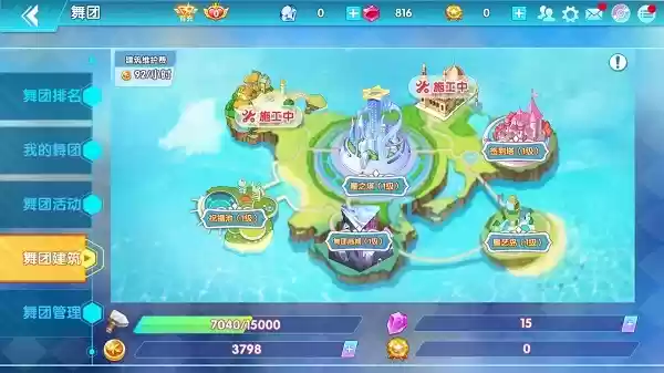 《舞之恋》寻找新生代爱豆 打造专属舞团 《舞之恋》寻找新生代爱豆 打造专属舞团