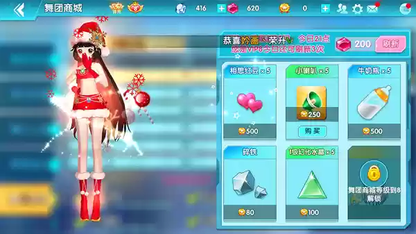 《舞之恋》寻找新生代爱豆 打造专属舞团 《舞之恋》寻找新生代爱豆 打造专属舞团