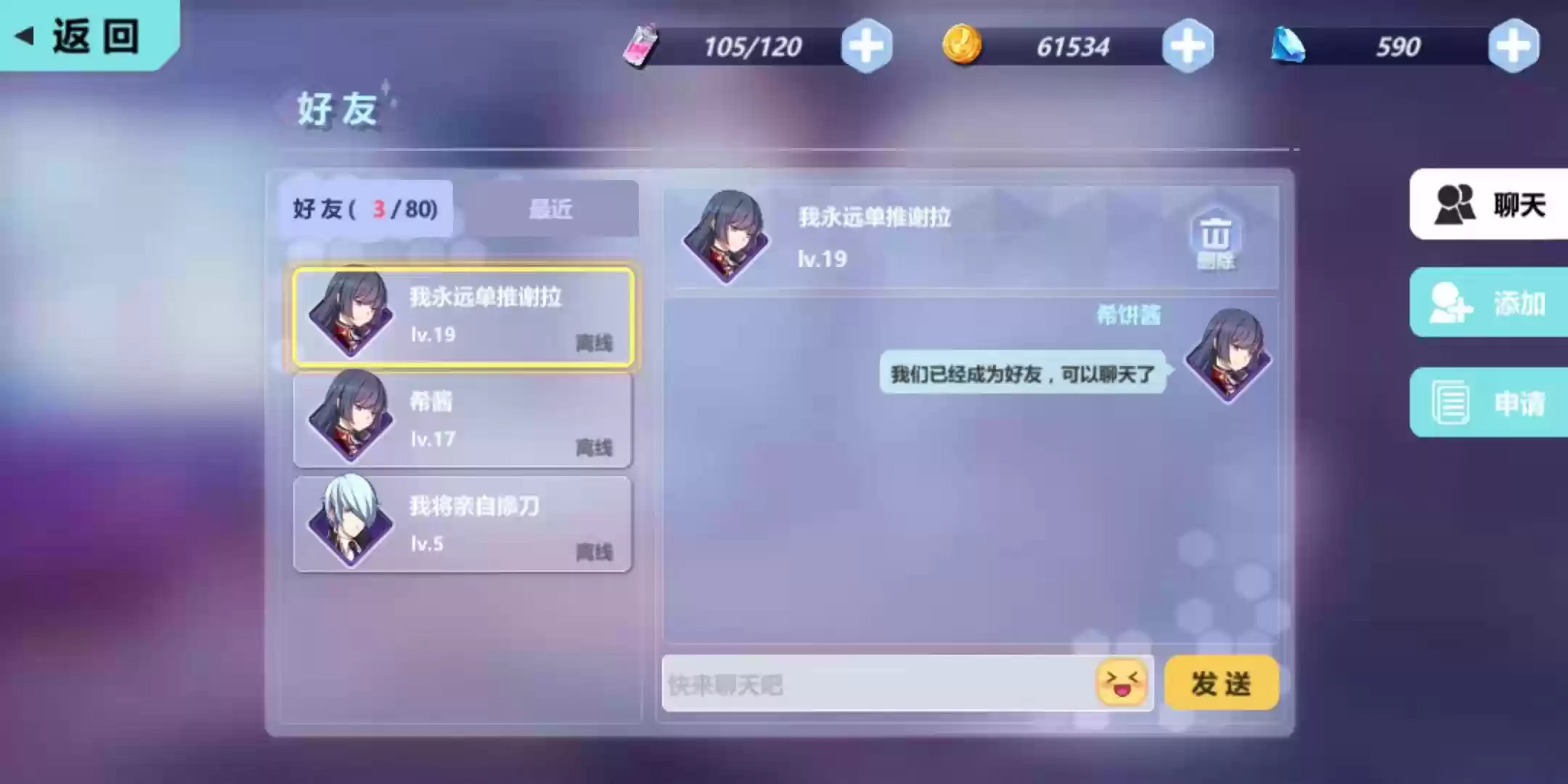 从入门到精通——空之挽歌指挥所（主界面）功能解析
