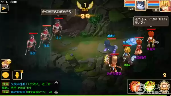 雇佣系统介绍