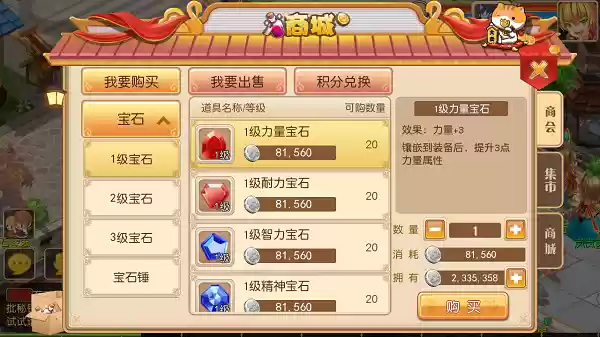 交易系统介绍 交易系统介绍