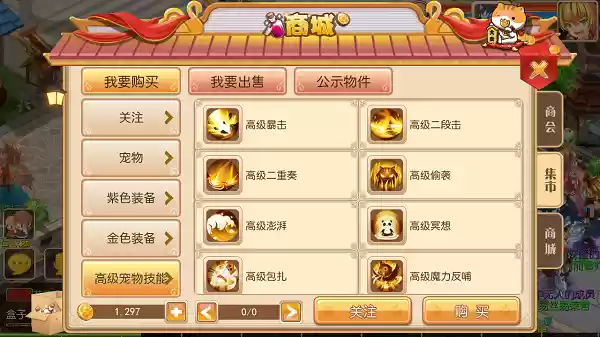 交易系统介绍 交易系统介绍