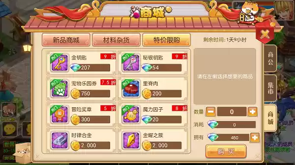 交易系统介绍 交易系统介绍