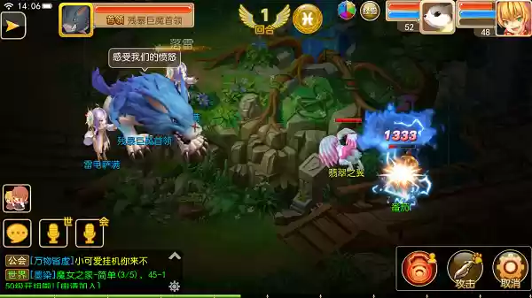 公会狩猎