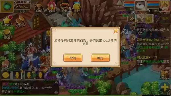 剿灭魔兽