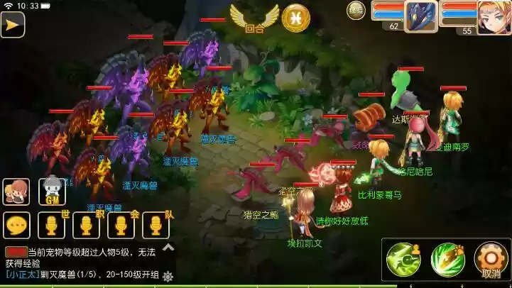 恶魔入侵 恶魔入侵